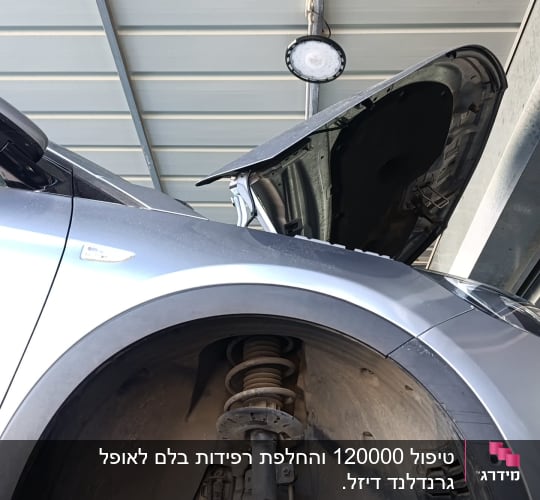 רכב על ליפט עם גלגל קדמי מפורק, בולמי זעזועים חשופים